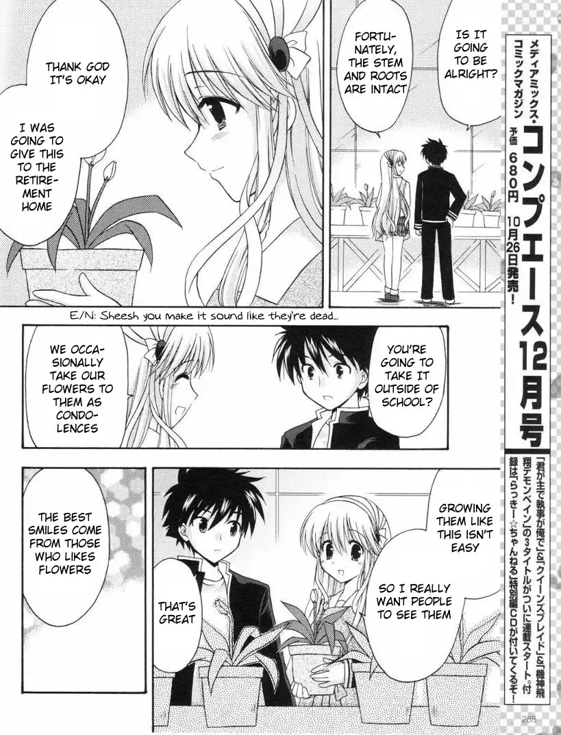 Honey Coming - Sweet Love Lesson Chapter 9 14